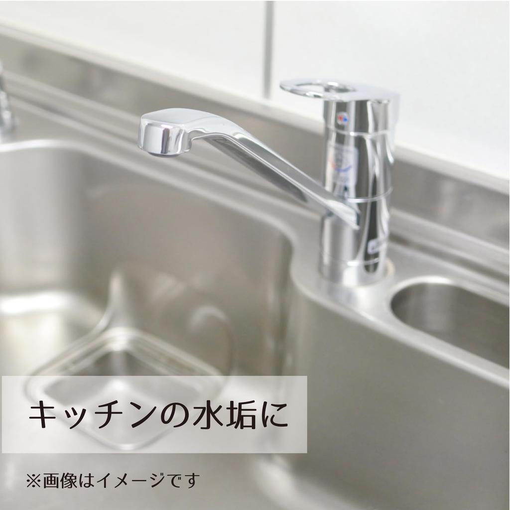 niwaQ 300g Citric Acid That Can Also Sterilize