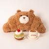 Plush Toy Croissant Pp Cotton Filled Brown Bear Pillow Sofa Cushion Doll Gift