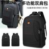 Large Capacity Travel Backpack for Men Multifunctional College Student Backpack Business Computer Bag