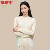 Hengyuanxiang Women's Cashmere Blend Round Neck Wool Sweater