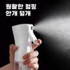 200ml High Pressure Spray Bottles Refillable Bottles Continuous Mist Watering Can Automatic Salon Barber Water Sprayer