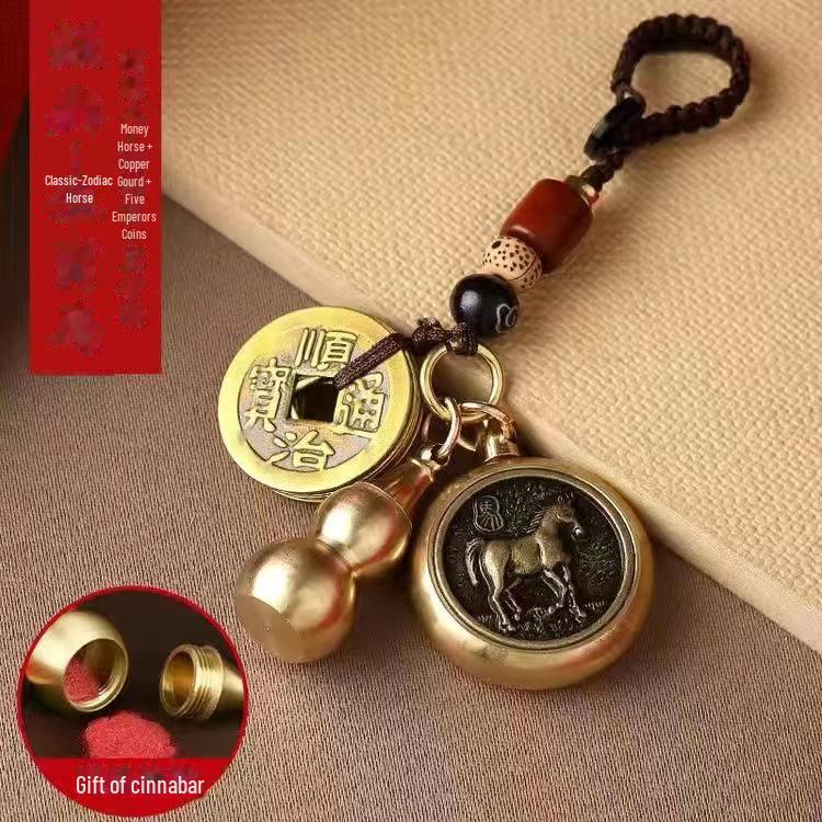 Pixiu Cinnabar Brass Keychain with Zodiac and Five Emperors Coins Pendant