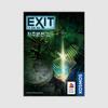 EXIT Room Escape Game: Cursed Island, Popular Korean Board Game