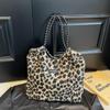 2024 Trendy Leopard Plush Shoulder Bag with Chain – Versatile, Stylish, and Spacious Casual Tote