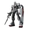 BANDAI SPIRITS HG Mobile Suit Gundam Requiem of Vengeance Gundam EX (Requiem of Vengeance) 1/144 Scale Color-coded Plastic Model