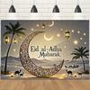 Eid al-Adha Backdrop for Photography Muslim Ramadan Kareem Lantern Moon Traditional Day Festival Background Photo Booth Prop