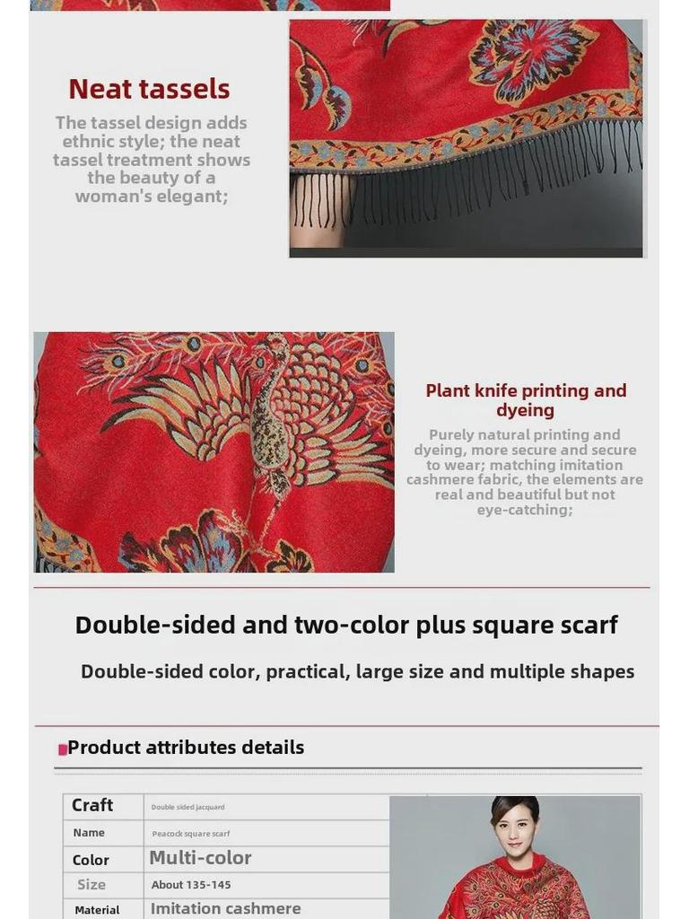 Lijiang Ethnic Style Double-Sided Phoenix Jacquard Cashmere Shawl and Scarf for Women