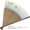 Kyoto Clear Stream and Blue Maple Made In Autumn Japanese Personal Gift Fan, Fan, Kyoto, Japan, Men's Craftsmanship, Leaves, Accessories, Use, Gift,