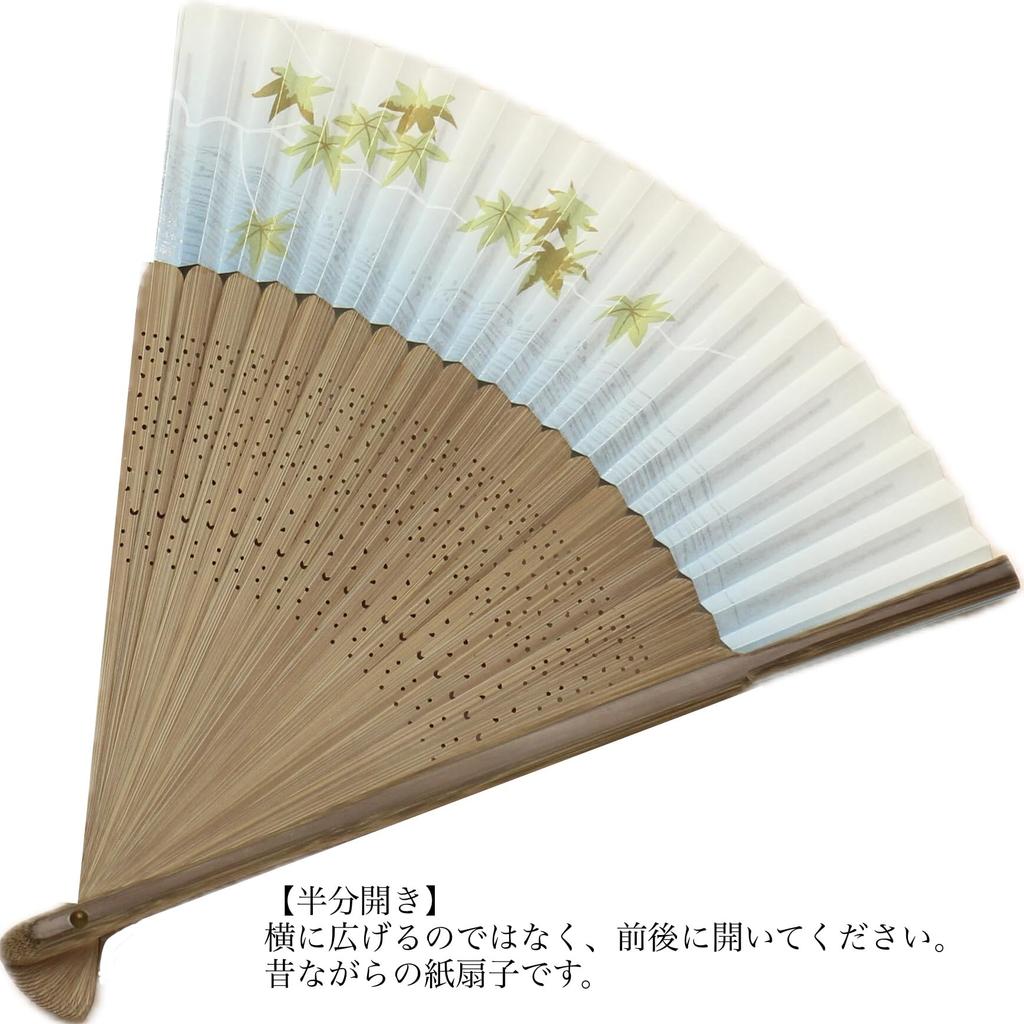 Kyoto Clear Stream and Blue Maple Made In Autumn Japanese Personal Gift Fan, Fan, Kyoto, Japan, Men's Craftsmanship, Leaves, Accessories, Use, Gift,