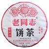 2018 LaoTongZhi Спелый чай Пуэр Юньнань Старый Товарищ Хайвань Шу Пуэр Чай