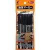 Pilot Oil-based Pen Twin Marker Fine/extra Fine Black 5 Pieces PMEF60KEU5B