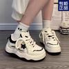 2024 Summer New Versatile Niche Casual Original Maillard Student Star Thick Baseplate Shoes Women's White Shoes