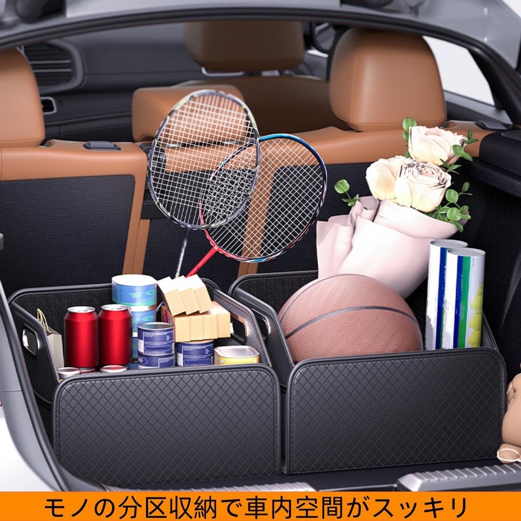 JEYODA Car Storage Trunk Car Storage Car Trunk Storage Car Trunk Large Easy Back Passenger Car Storage Car Convenient Luggage Car Trunk Luggage Room