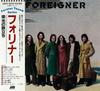 CD FOREIGNER - Glorious Departure 20P22018 Atlantic 1988 Japan Rock Used