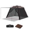 FIELDOOR Screen Tent Sunshade Sheet Set with 2 Canopy Poles Compact Storage Mesh Screen Shade Insect Repellent Mosquito Net Camping BBQ Living Room