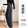 Casual Sweatpants Women's New Gray Autumn Small Casual and Thin Wide-leg Scimitar Sickle Pants