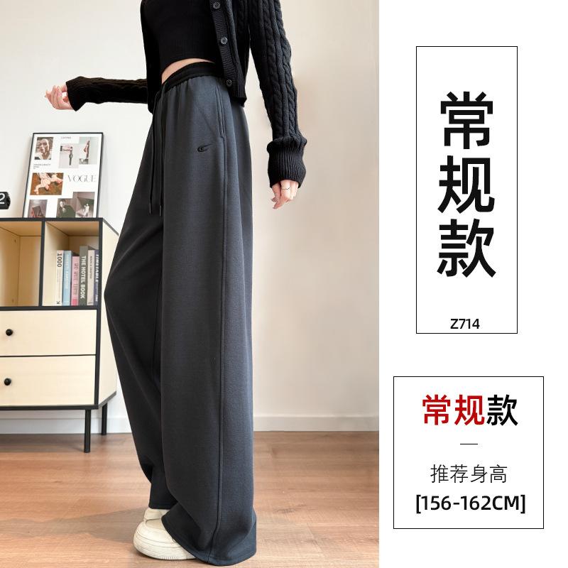 Casual Sweatpants Women's New Gray Autumn Small Casual and Thin Wide-leg Scimitar Sickle Pants