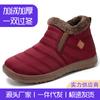 Cotton Boots Women's Snow Boots Large Size Warm Women's Boots Piled Thickened Cotton Boots High Top Cold-proof Boots