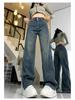 High Waist Washed Straight Jeans, Loose Fit Slant Pockets Non-Stretch Denim Pants, Women's Denim Jeans & Clothing