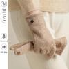 Women's Wool Touchscreen Gloves GLW051