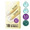 Solid In Ceramide Lip Essence 11mL X 2ea SET/ Nourishing, Moisturizing, Korean Cosmetics, Kbeauty
