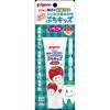 Gel-shaped Teeth Kifuchi Kids Strawberry Flavor 50g