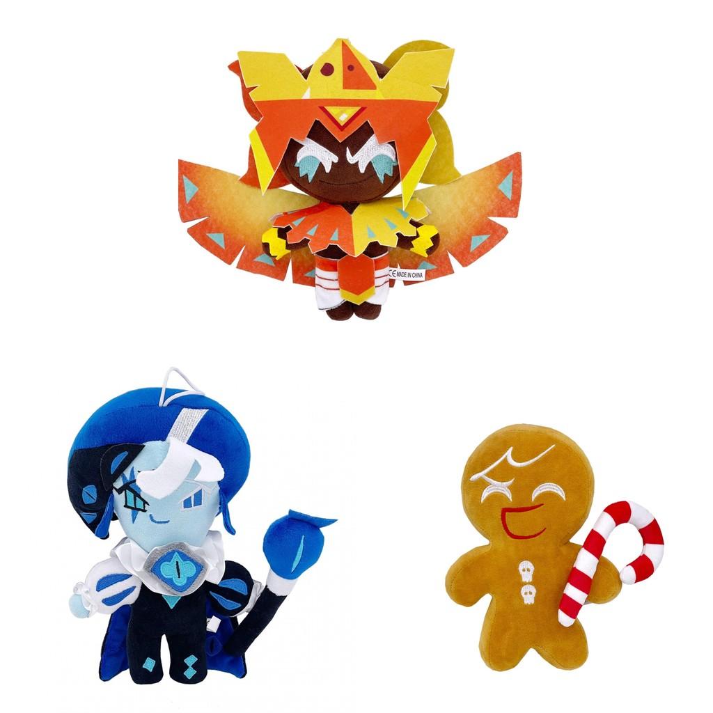 Milk Shadow Cookie Plush Toy Cartoon Game Stuffed Doll Cute Kids Gift Birthday