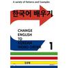 Bookk Learn Korean