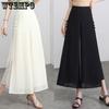 Women's High Waisted Chiffon Wide Leg Pants Women's Split Casual Pants Cropped Pants Loose Straight Leg Pants