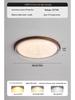 "Walnut Finish Full Spectrum Ceiling Lamp: Designer Round Bedroom & Study Light"
