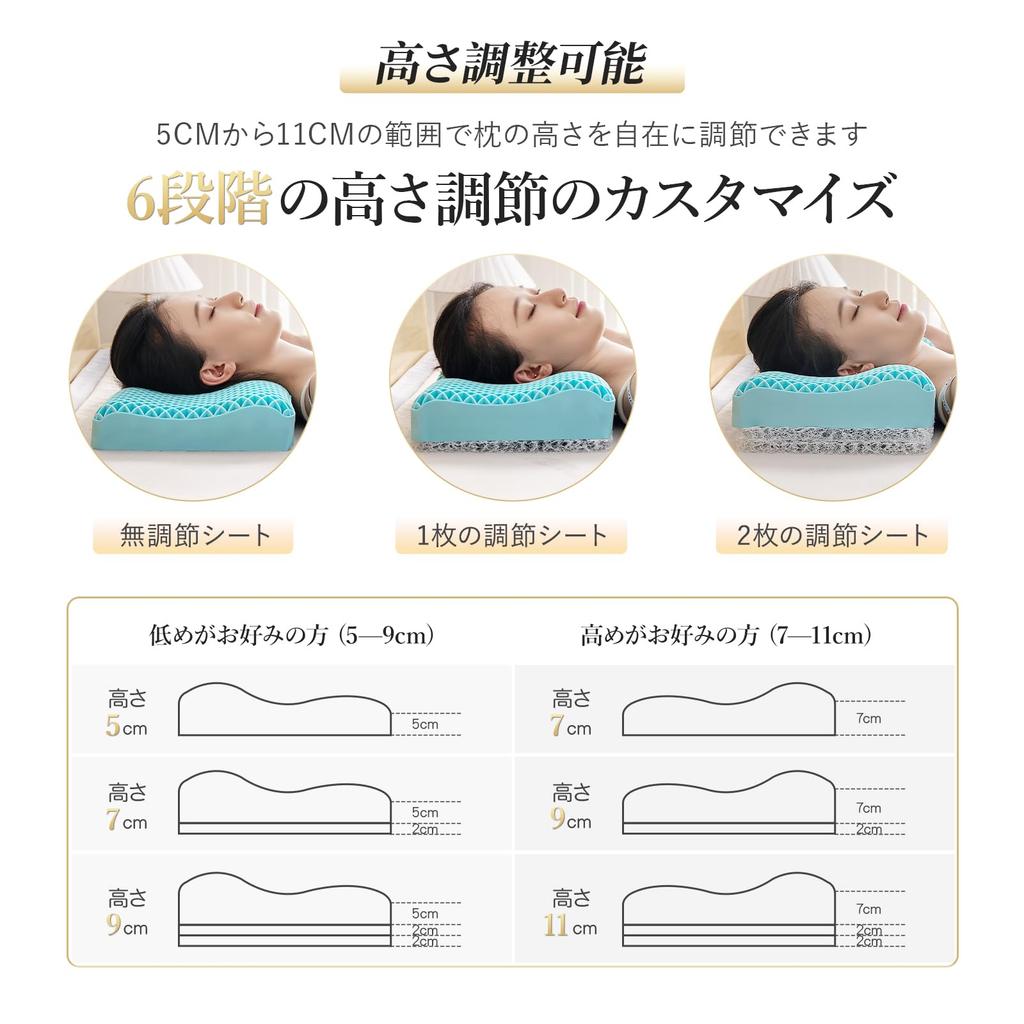Dore Gel Pillow, Zero Gravity Pillow, Height Adjustable, High Resilience, Ergonomic, Breathable, Washable, Ideal for Side Sleepers, Pressure Relief,