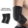 1 Pair Elbow Support High Stretchy Tear Resistant Not Tight Non-Slip Breathable Protect Elbows Reusable Gym Knitted Elbow Pad for Cycling