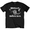 The Beastie Boys T-Shirt: Check Your Head Japanese OFFICIAL NEW