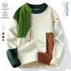 European Teen Wool Knit Sweater for Autumn/Winter - Men's Warm Base Layer