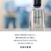 SHIRO Savon Hand Beauty Serum 55g - Nourishing Hand Cream