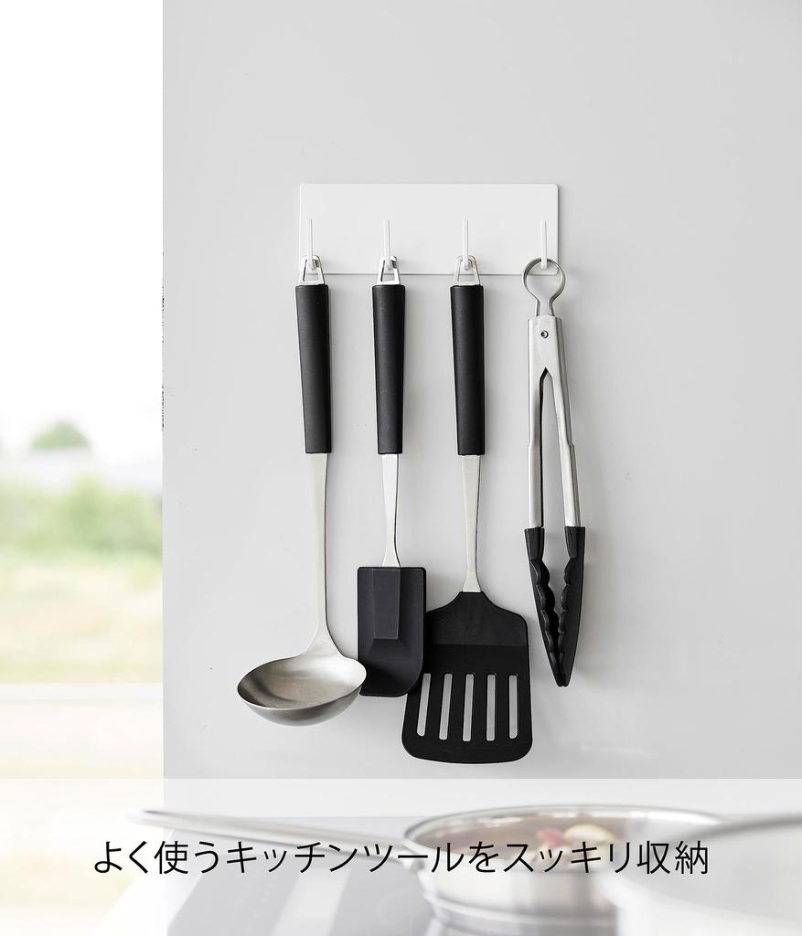 Yamazaki Magnetic Kitchen Tool X X Floating Easy Product 3687 Hooks, 4-Row, White, Approx. W16.5 D3.5 H6cm, Tower, Storage, Installation, Number