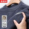 Men's Thickened 100% Wool Pullover Sweater