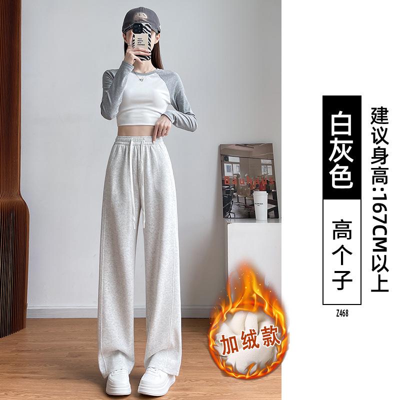 Narrow Banana Sweatpants Women's Autumn and Winter New Small High Waist Drape Wide Leg Pants Fleece Sweatpants