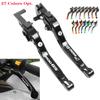 For BMW F800GS/Adventure F800 GS F 800 GS 2008-2025 Motorcycle Accessorie Adjustable Folding Extendable Brake Clutch Levers