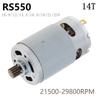 RS550 DC Motor 10.8V-25V 21500-29800RPM Lithium Electric Saw Motor 14 Teeth for Mini Saw Reciprocating Saw Rechargeable Hand Saw