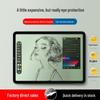 iPad Air 5 & Mini 6 Frosted Hydrogel Film for Writing & Painting, 2024 Model, 10.2-inch