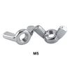 10pcs Stainless Steel SS316 Wing Nut Butterfly Securing Nuts Fastener (M5)
