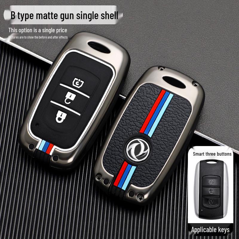 Чехол для ключей для Dongfeng Fengguang 580/500/S560/370 с пряжкой - Мужская версия