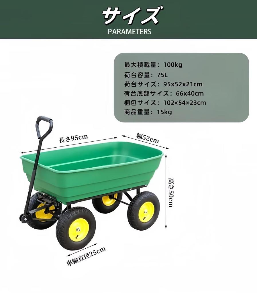 PANCY Dump Cart Garden Cart 8 Inch Pneumatic Tire Large Tire Dump Function 75L Garden Carry Garden Cart Garden Wagon Maximum Load 100kg Rear Car
