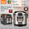 Smart Rice Cooker 5L Smart Multifunctional Rice Cooker Large Capacity Cooking Pot