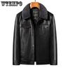 Fall and Winter Models Men's Leather Jacket Removable Down Jacket Short Section Sheepskin Jacket Locomotive Jacket