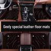 2021 Geely Leather Floor Mats for Xingrui, Xingyue L, Boyue Pro, Dihao, Icon, and Binyue - Full Surround Design