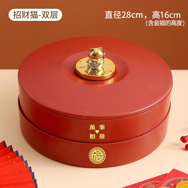 Rotatable Fruit Plate Chinese Candy Box Fruit Plate Household Living Room Coffee Table Chinese New Year Nut Box Candy Plate