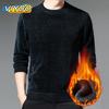 Men's Winter Clothes Sweater Pullover Warm Clothing Thick Vevlet Pullover Long Sleeve Tops T-Shirts Knit Sweater For Men