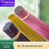 No. 20 Colored Galvanized Wire for Silk Stocking Flowers and Jewelry Crafting